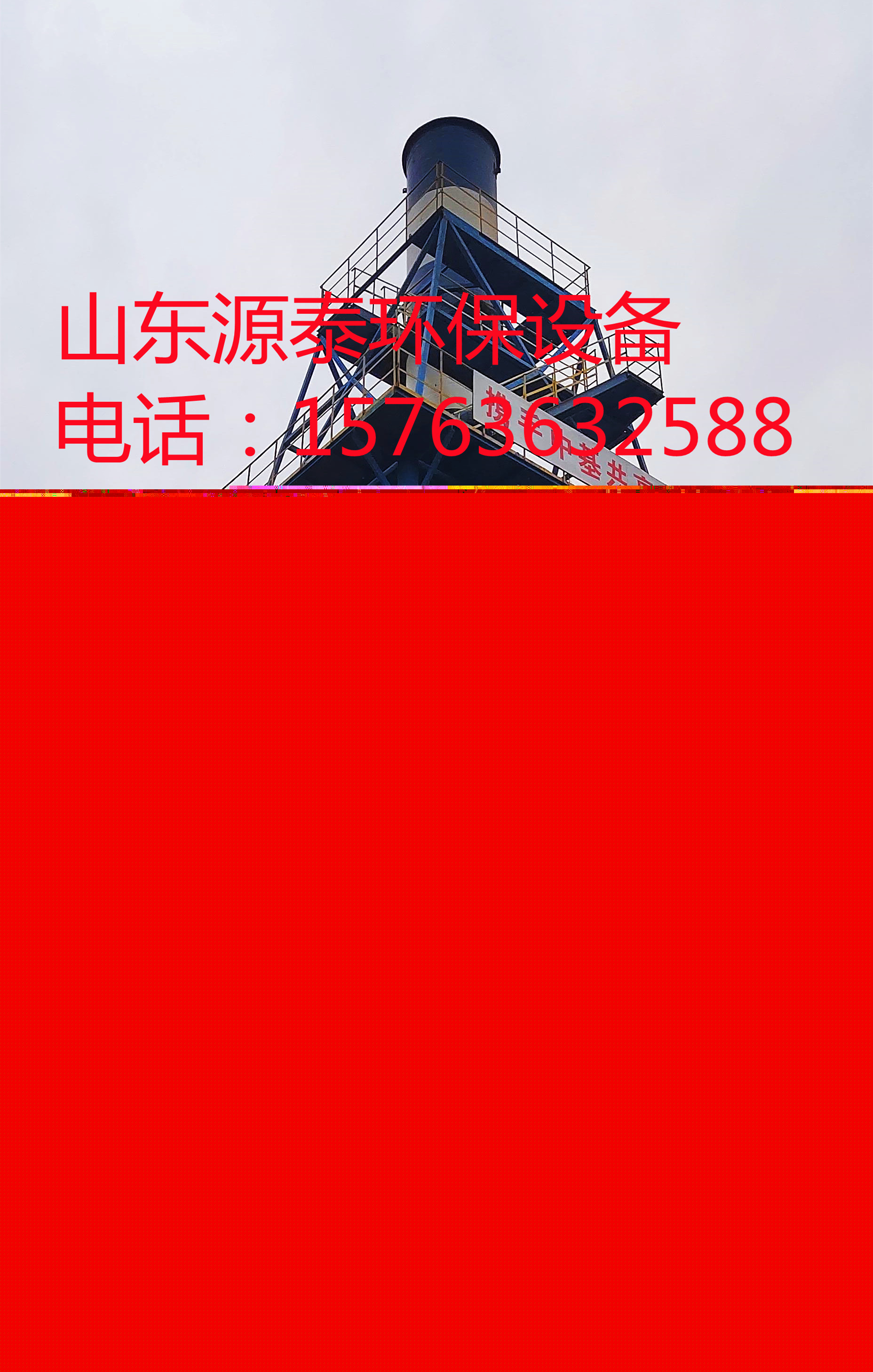 除塵、濕電除塵07