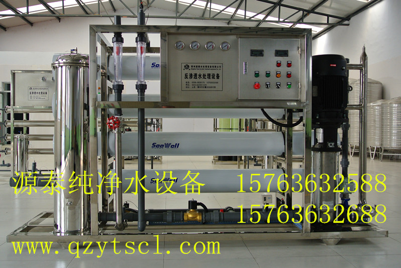 水處理設(shè)備46