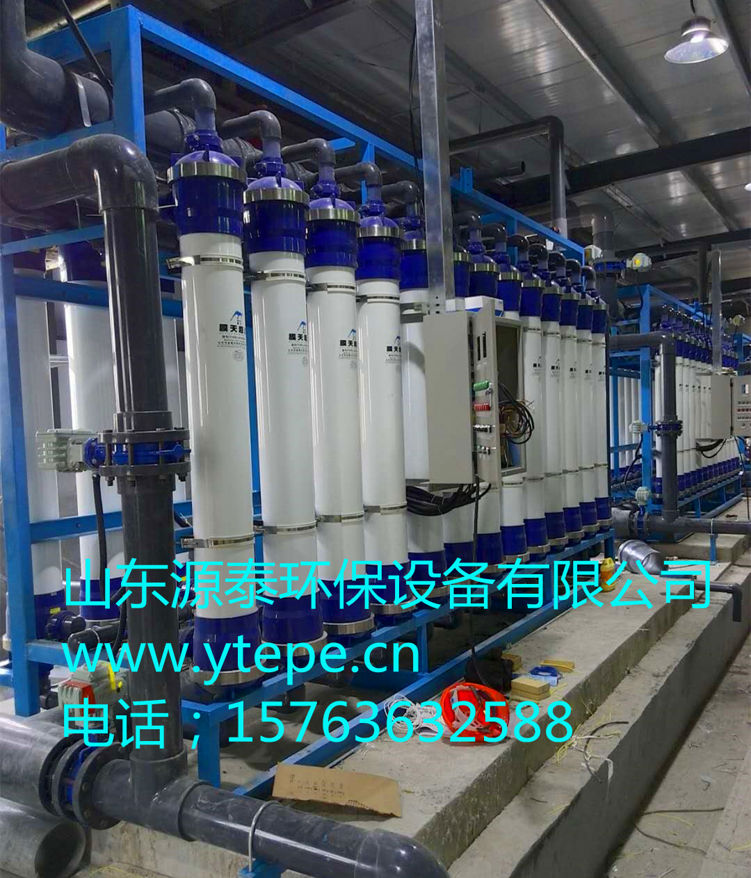 水處理設(shè)備10