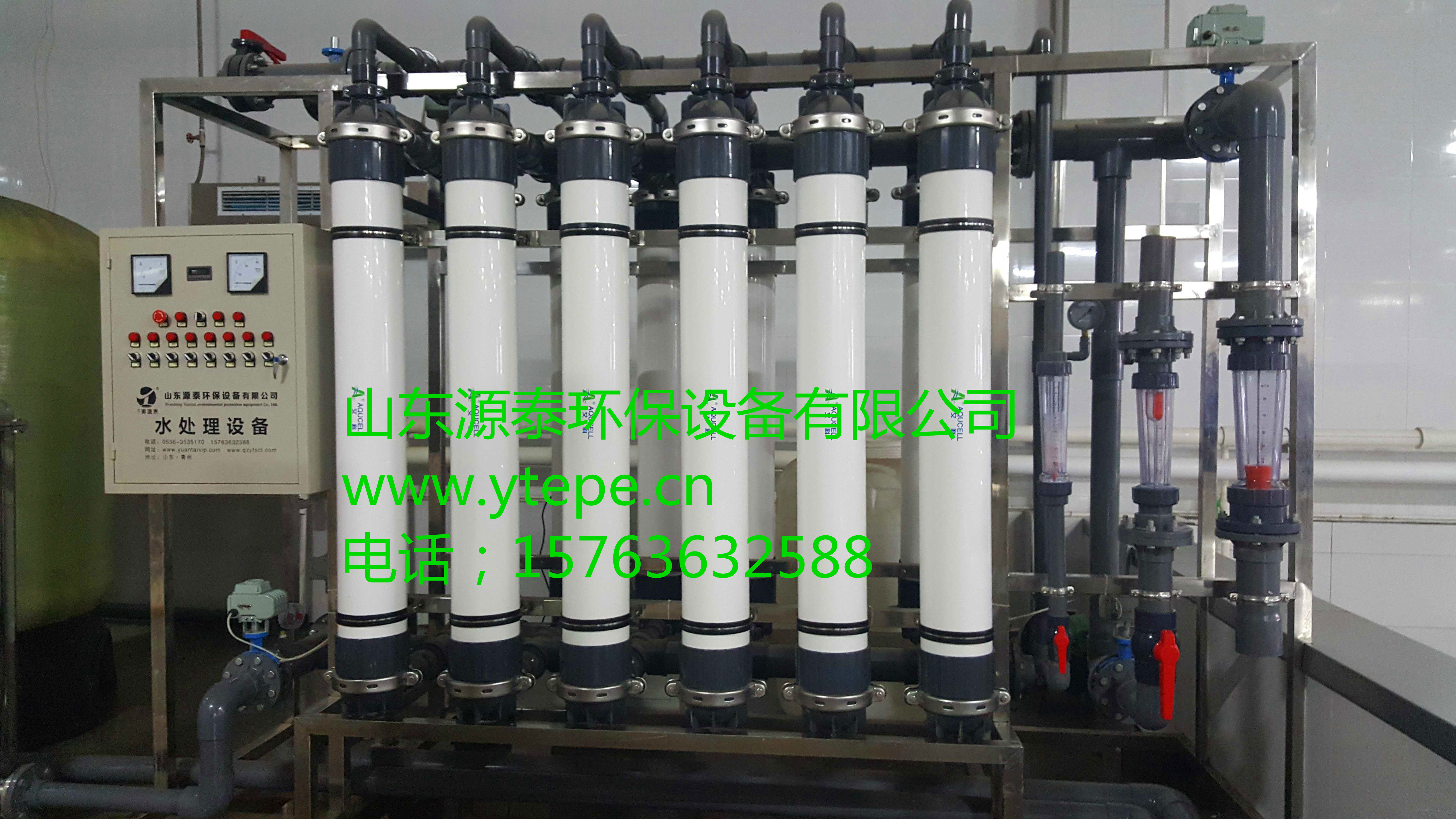 水處理設(shè)備35