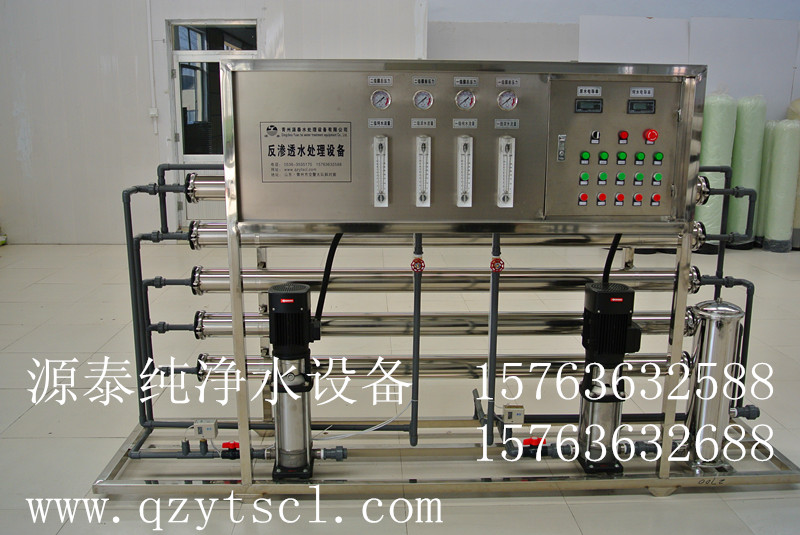 水處理設(shè)備48