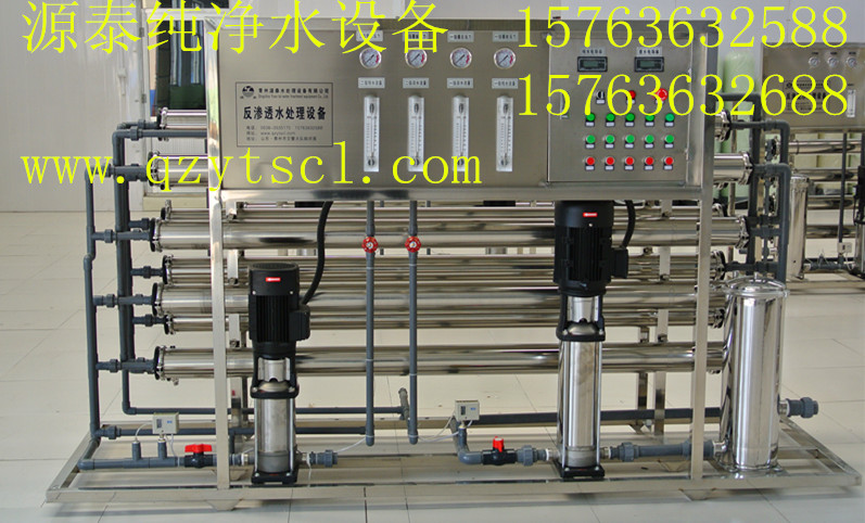 水處理設(shè)備49