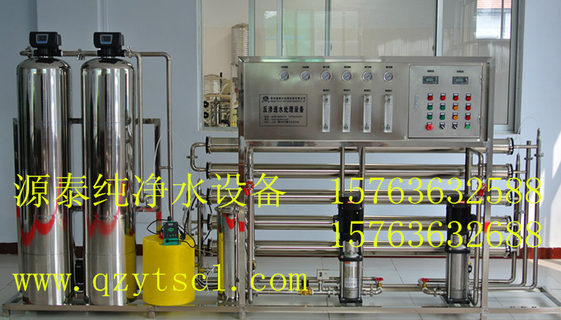 水處理設(shè)備42