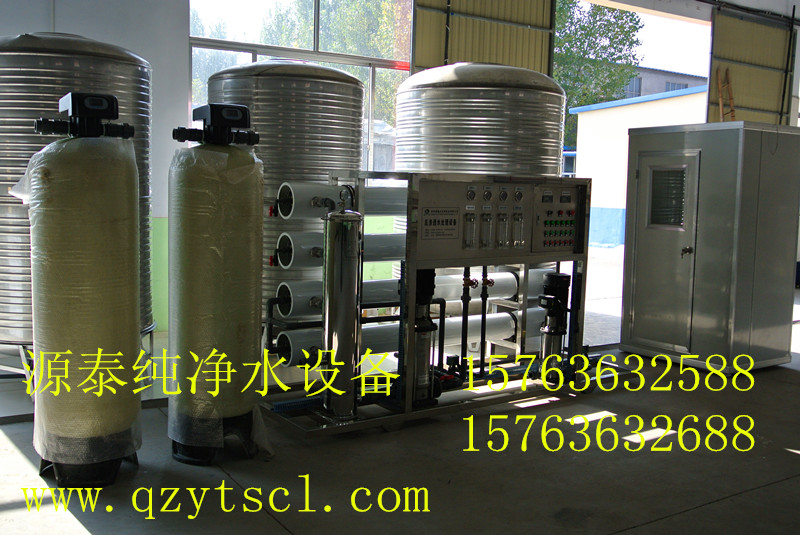 水處理設(shè)備50