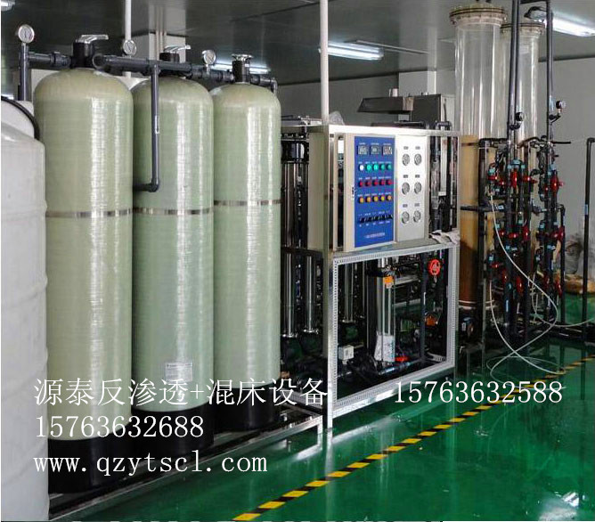 水處理設(shè)備23